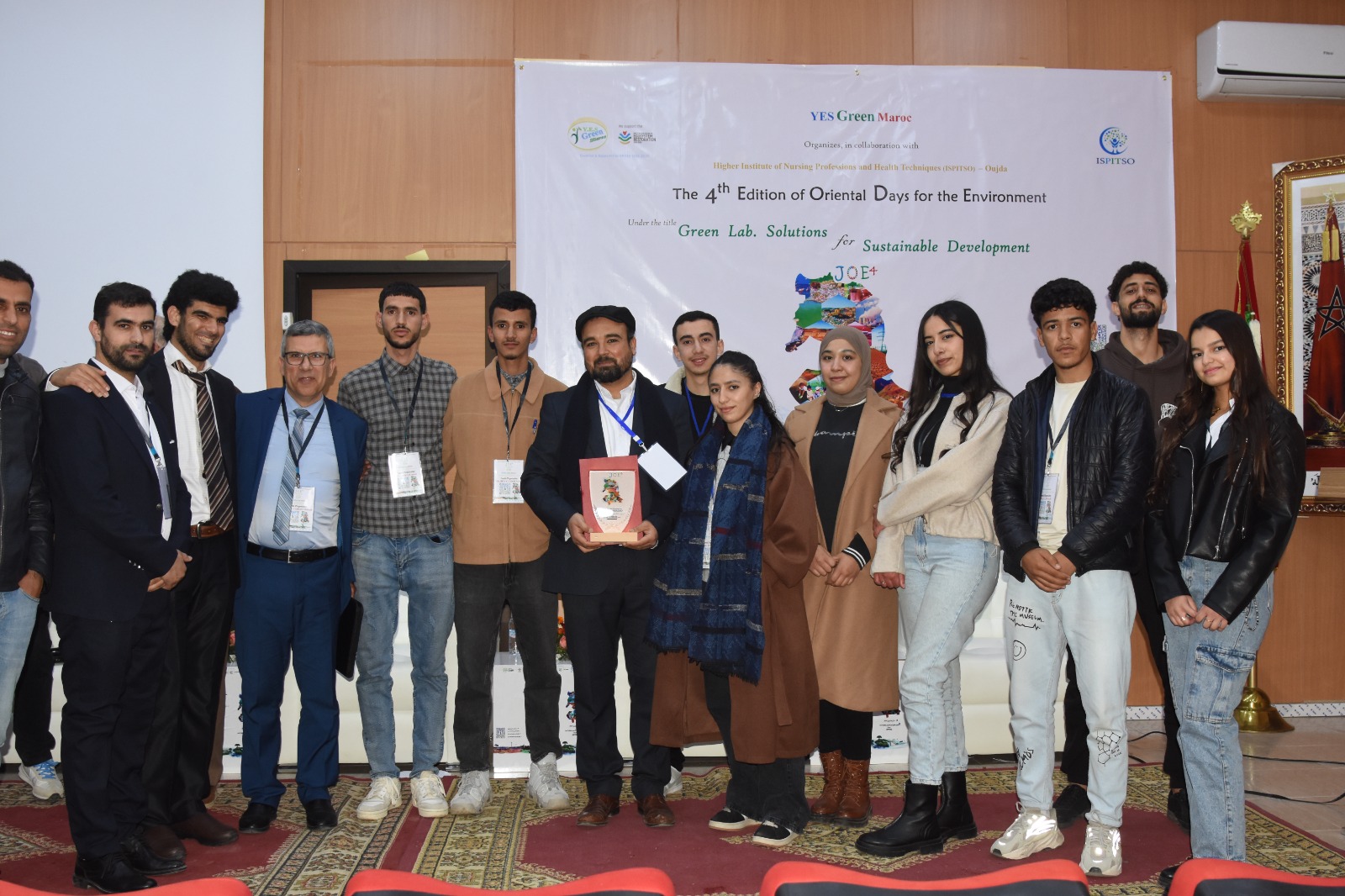 4th edition of Oriental Environment Days, 23-24 February 2024, Oujda. Morocco